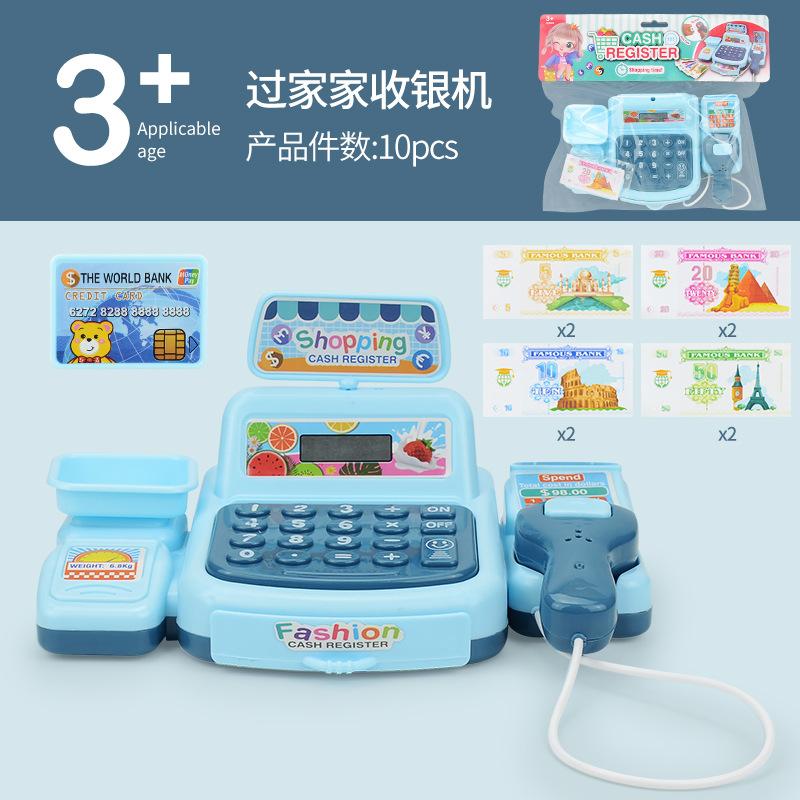 Children'S Simulation Supermarket Checkout Page Play House Toy Set, Lighting And Sound Effects Cash Register Model Toy