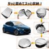 Mazda Demio DJ Series Front Windshield Sunshade Generation UV No Suction Cups Light Heat Summer UV Easy Interior Storage Bag Included [Enhanced