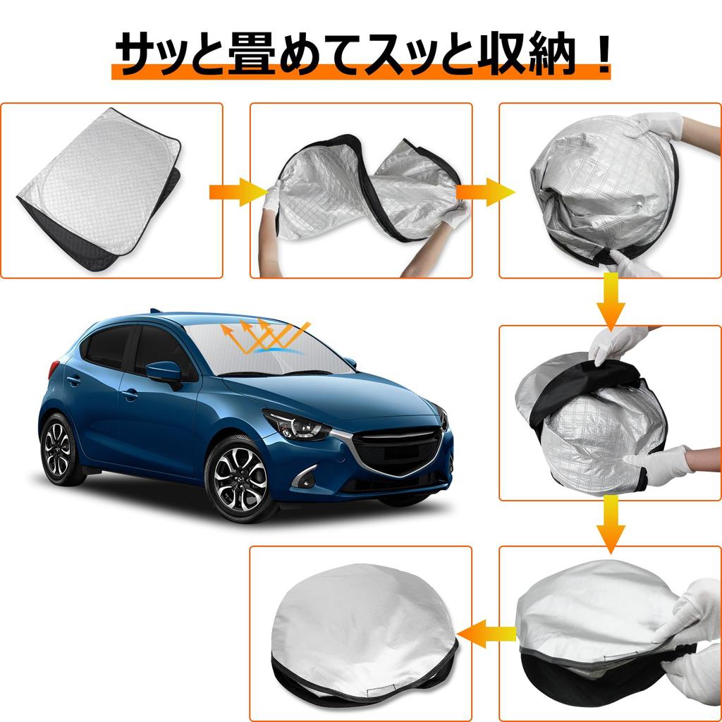 Mazda Demio DJ Series Front Windshield Sunshade Generation UV No Suction Cups Light Heat Summer UV Easy Interior Storage Bag Included [Enhanced