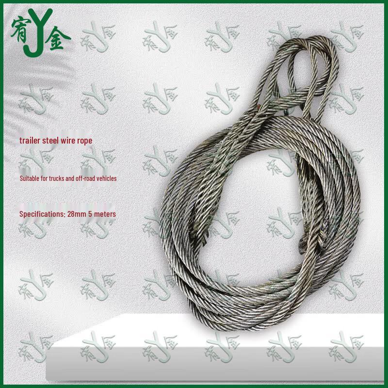 Youjin Heavy-Duty Steel Wire Tow Rope