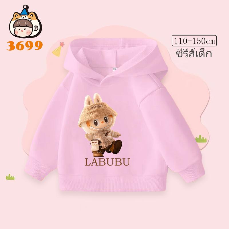 Children's Hoodie New Trendy Labubu Kids Cute Cartoon Casual Daily Hoodie 100-160cm Boys Girls