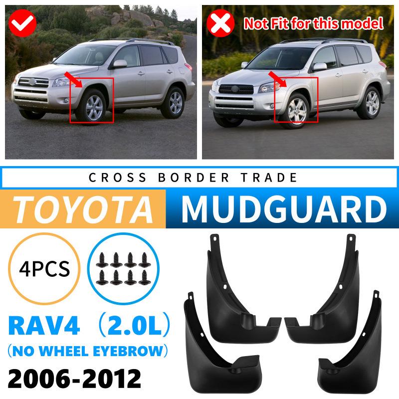 Compatible Mud Flaps for Toyota RAV4 2.0L (2006-2012) without Fender Flares. 06-12 Toyota RAV4 2.0L without fender flares
