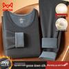 Maoren Goose Down Silk Dralon Thermal Underwear Set