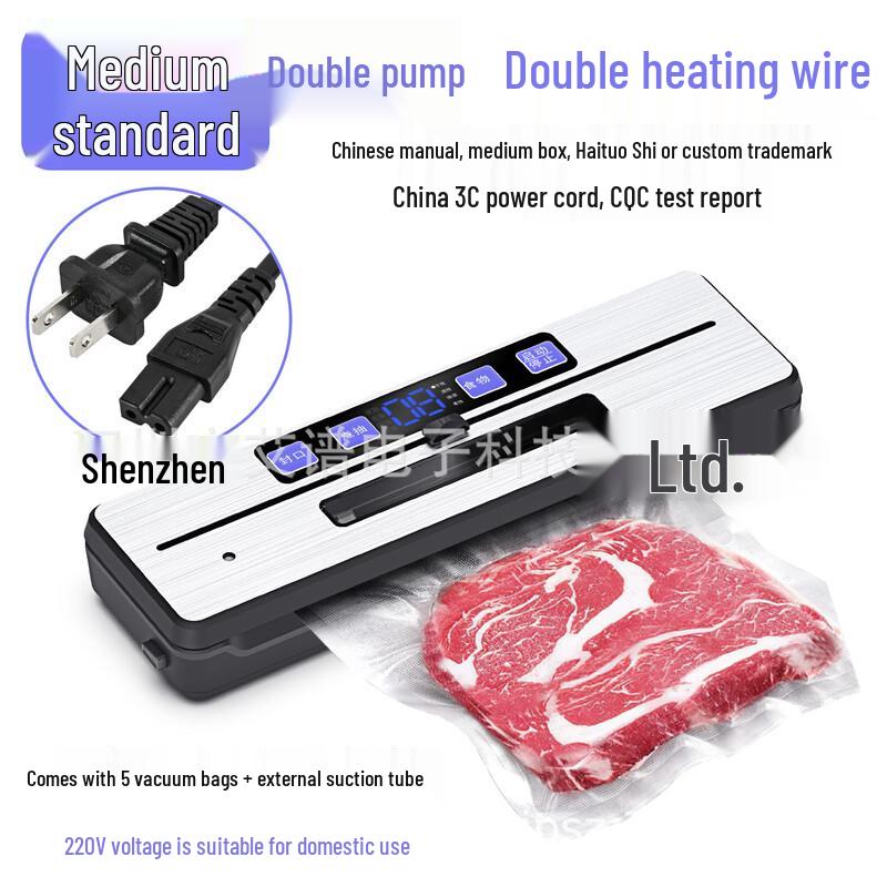 Hantun Automatic Vacuum Sealer