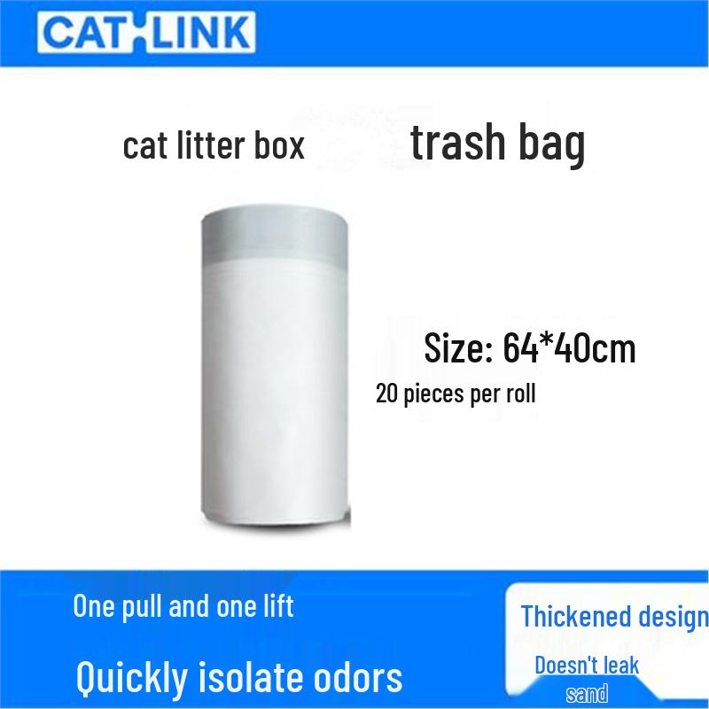 Пакеты для кошачьего туалета Catlink AI Smart Voice - 40 штук CATLINK