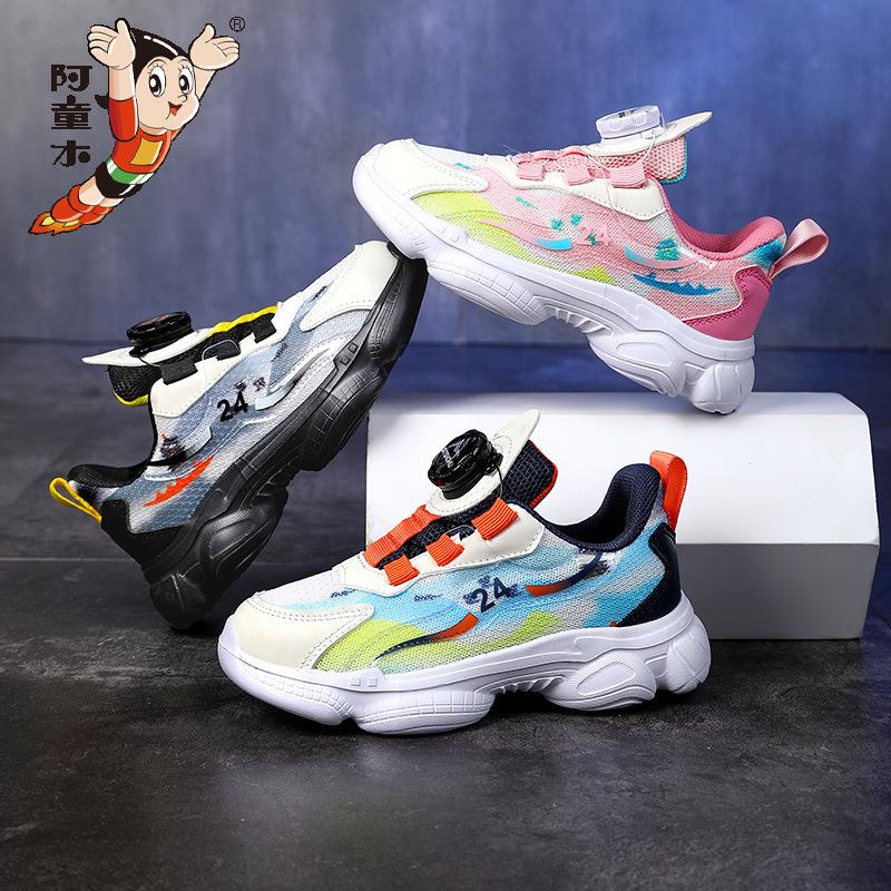 Mesh Breathable Children's Shoes 2025 Spring and Autumn New Boys' Sneakers Girls' Children's Button Sneakers