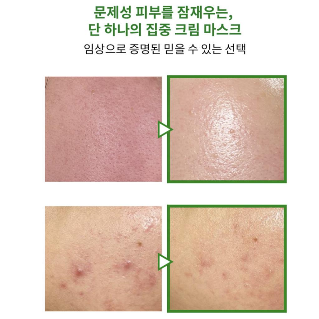 [VEMONTES] Axcne Booster Cream Mask 150ml