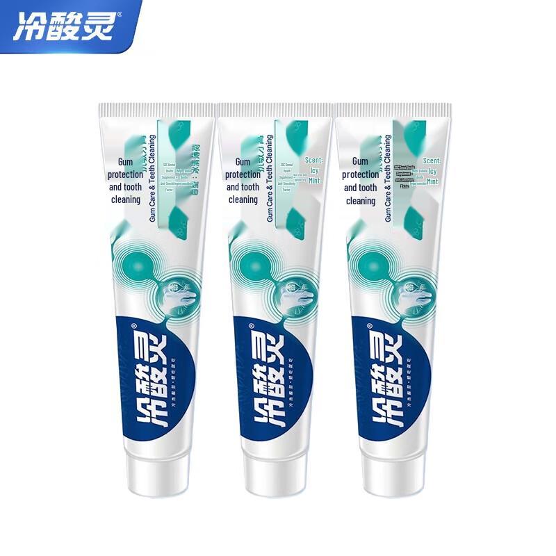 

Leng Suan Ling Sensitive Teeth Relief Toothpaste