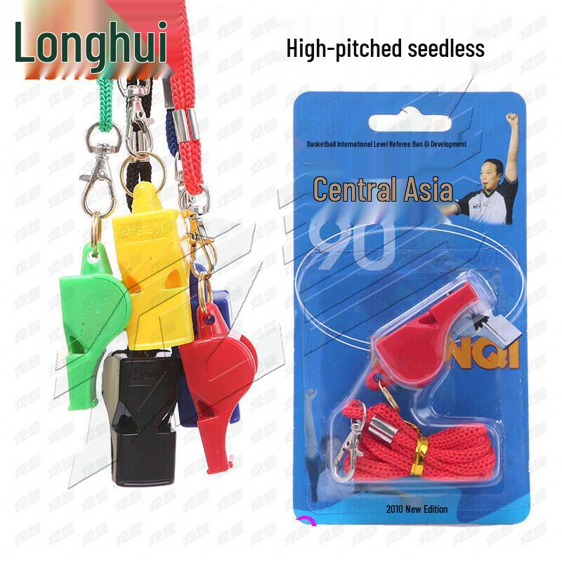 Professional Sports Referee Whistle Set