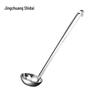 Jingchuang Shitai Stainless Steel Soup Ladle with Hook