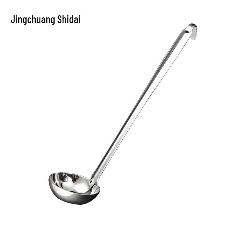 Jingchuang Shitai Stainless Steel Soup Ladle with Hook