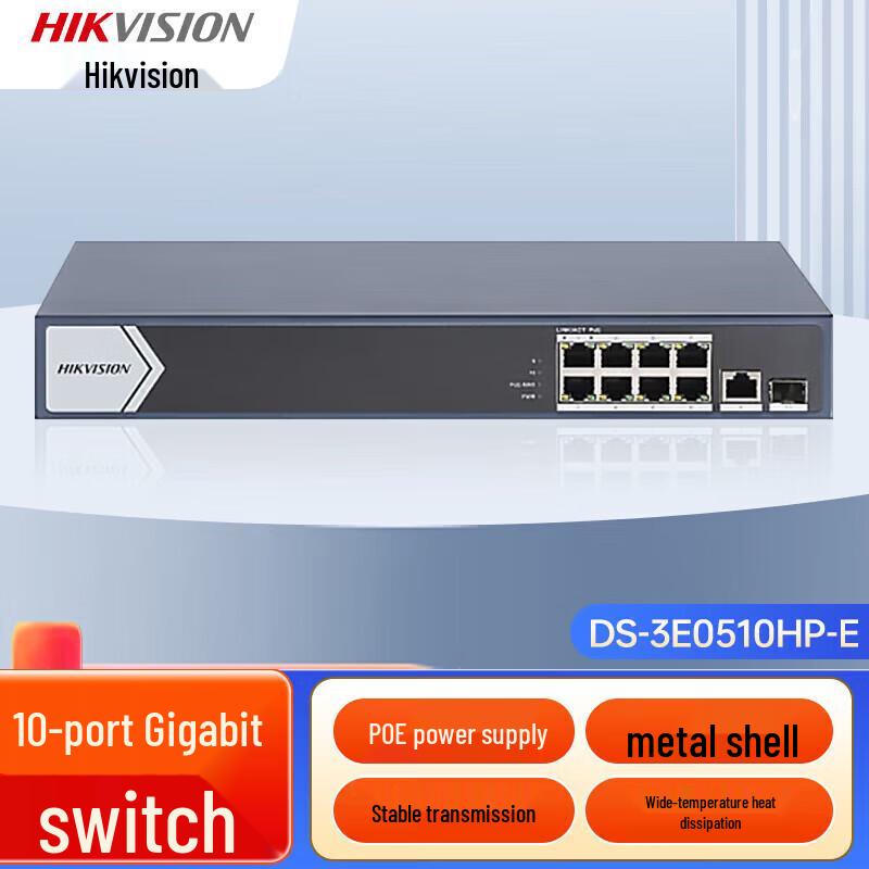 Hikvision DS-3E0510HP-E 8+2 Port Gigabit Hi-PoE Switch CN plug (adapter included)