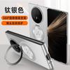Applicable To Honor MagicV1 Mobile Phone Case Folding Screen New 111 Rotating Magnetic Suction Bracket Flip Cover Anti-drop  Cover