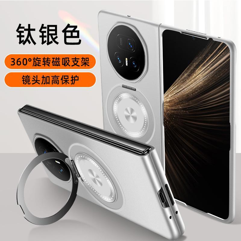 Applicable To Honor MagicV1 Mobile Phone Case Folding Screen New 111 Rotating Magnetic Suction Bracket Flip Cover Anti-drop Cover