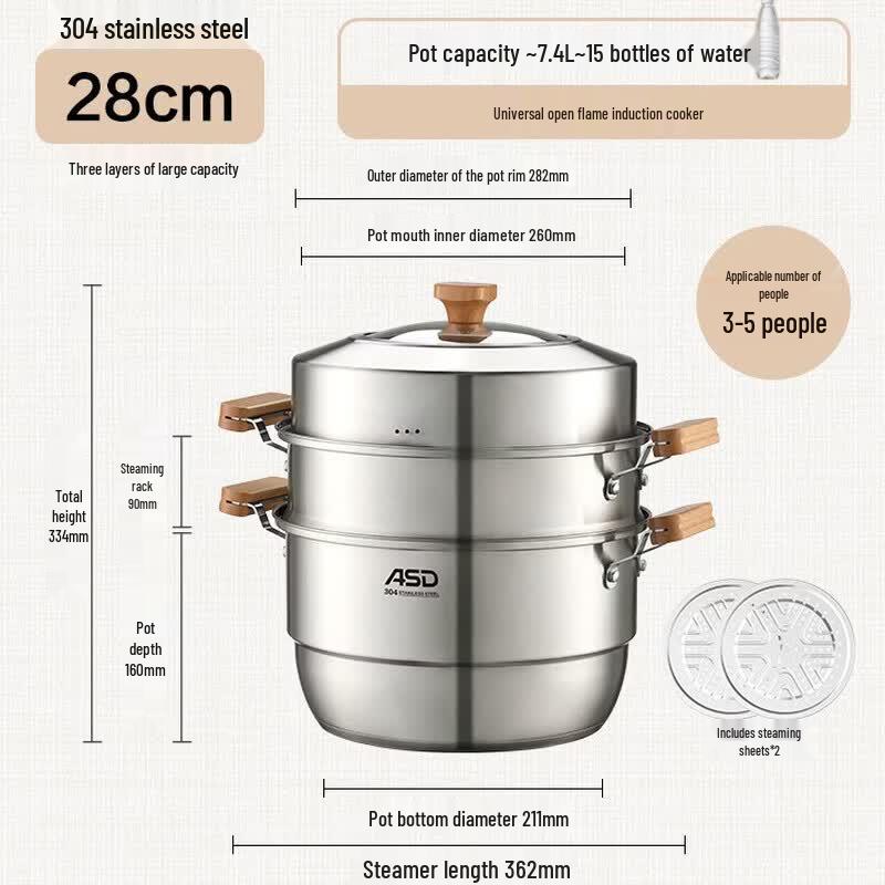 ASD Original Wood Series 28CM 3-Layer 304 Stainless Steel Steamer Pot