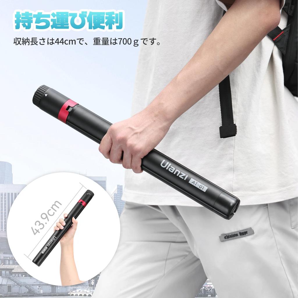 Ulanzi Tripod Camera All Metal Multifunctional Tripod Stand Total Height 152cm 4 Levels of Height Adjustment Equipped with and Screws Camera Tripod