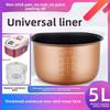 2L 3L 4L 5L  latest technology gold rice cooker pot aluminum alloy tank for intelligent rice cookers bowl tank