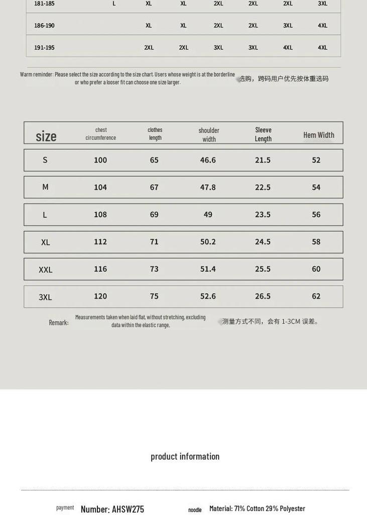Li-Ning Men's Short-Sleeve T-Shirt