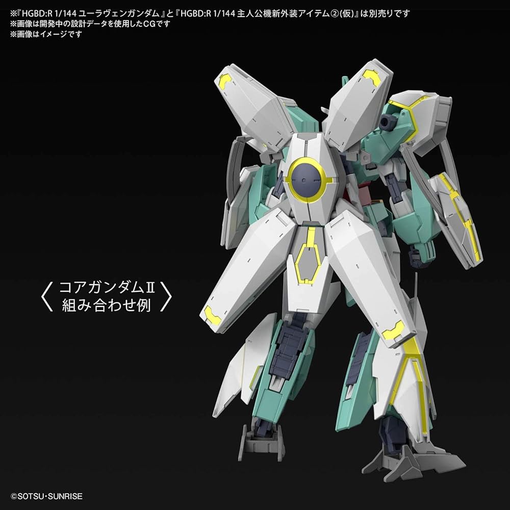 Bandai Spirits HGBD:R Gundam Build Divers Re:Rise Neptune Weapons 1/144 Scale Color-Coded Plastic Model Kit