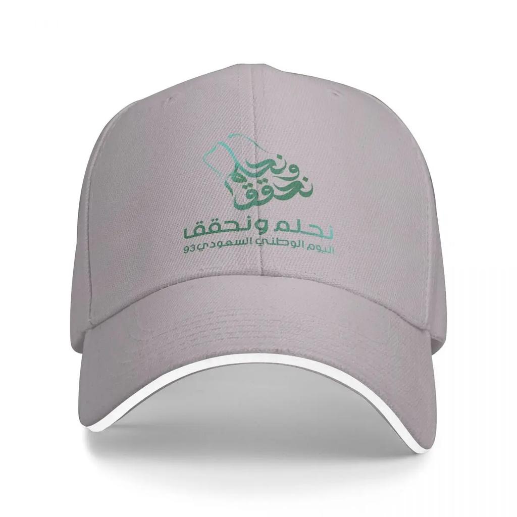 Unisex Style SAUDI NATIONAL DAY September Trucker Cap Retro Versatile Baseball Cap Fit All Size