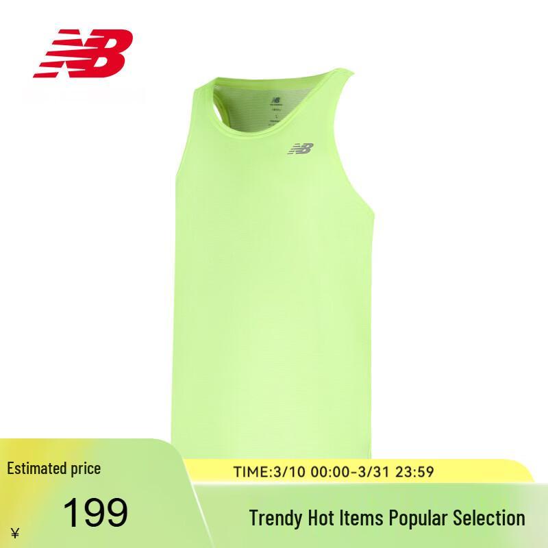 New Balance Men s Sport Knit Vest M