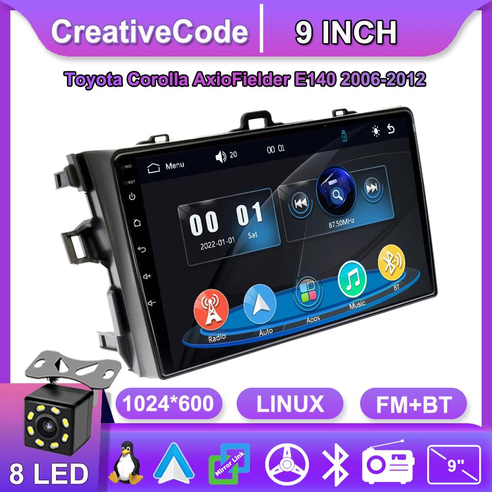 

Car Radio Multimedia MP5 Player Head Unit Stereo BT For Toyota Corolla AxioFielder E140 2006-2012 чёрный