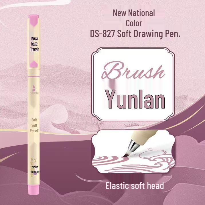 DianShi DS-827 Soft Tip Watercolor & Calligraphy Pen