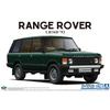 Aoshima 1/24 The Model Car Series No. 120 Land Rover LH36D Range Rover Classic 1992 Plastic Model White