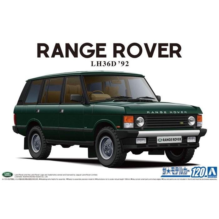 Aoshima 1/24 The Model Car Series No. 120 Land Rover LH36D Range Rover Classic 1992 Plastic Model White