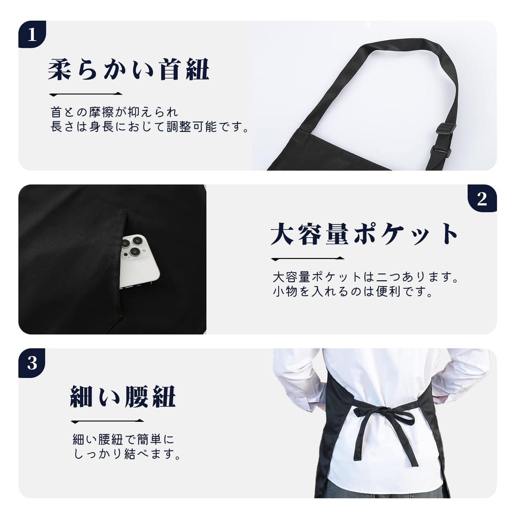 Cozycube Men's H-Shaped Cafe Apron, Simple Design, Available In Both Sizes, Solid Color, 65% Polyester, 35% Cotton, Stylish, Large Capacity Pockets,