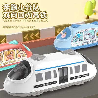 Children'S Inertia Pull-Back Car Simulation High-Speed Rail Train Model Cartoon Dinosaur Animal Baby Toy Car