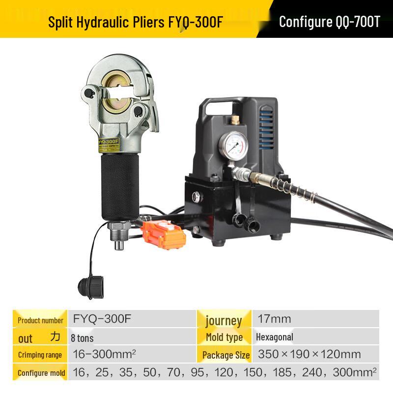 Электрический гидравлический обжимной инструмент DAXTE