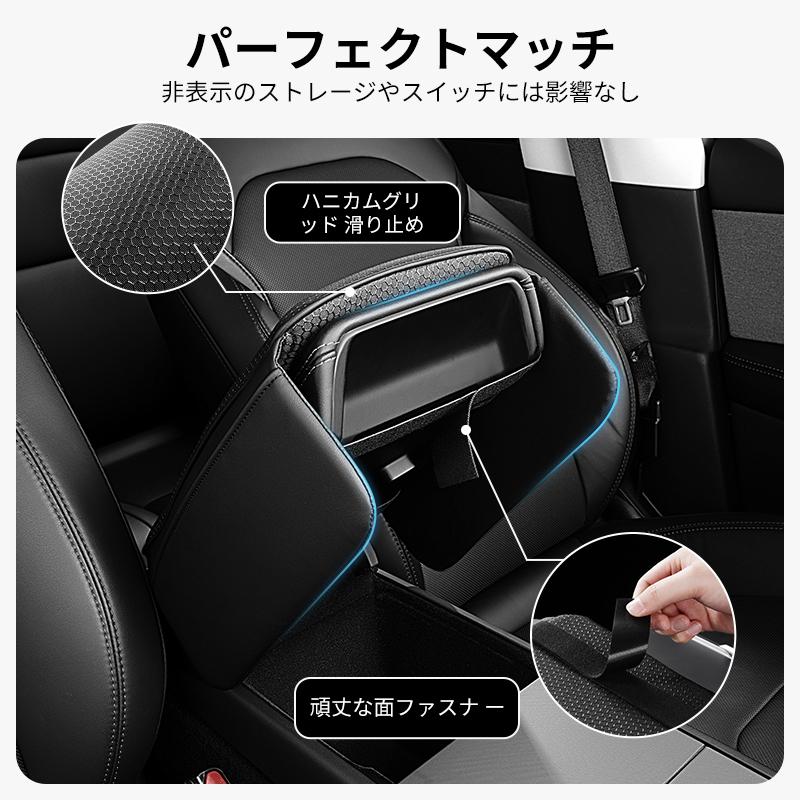 YZ For Tesla Model 3 Highland Model Y Juniper 2024-2026 Dedicated Center Console Armrest Protection Cover Soft Leather Elbow Pad Anti-scratch