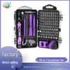115-in-1 Multifunctional Screwdriver Set with ABS Plastic and Nickel-Plated Steel Tools
