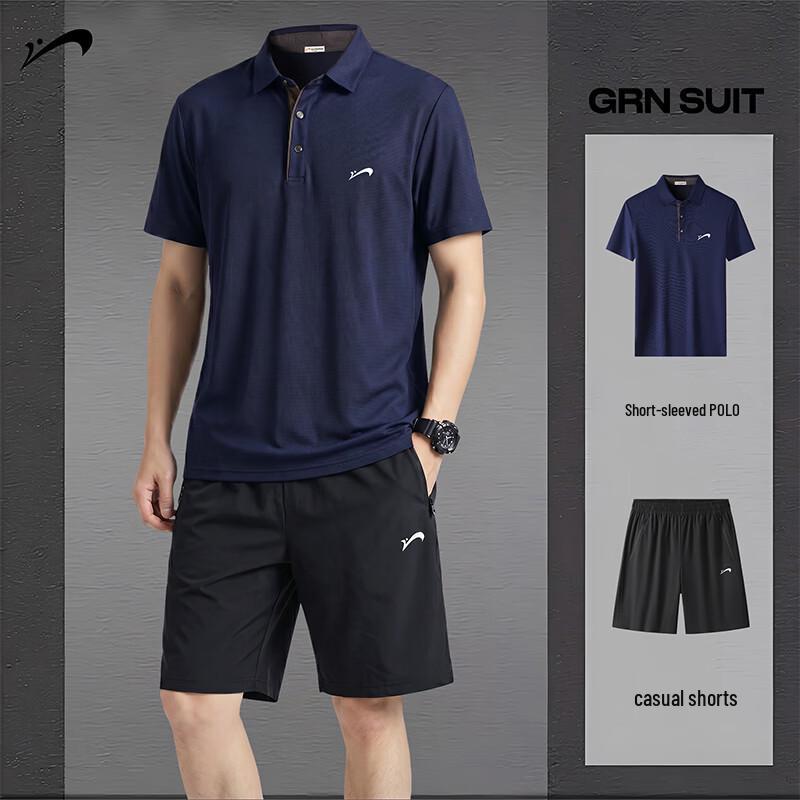 Guirenniao Men s Ice Silk Summer Casual Sportswear Set 4XL