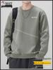 Woodpecker Men's 2025 Casual Loose-Fit Round Neck Hoodie - Spring/Autumn Long Sleeve Top