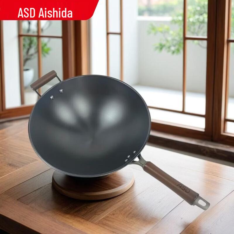 ASD 32cm Refined Iron Round Bottom Stir-Fry Wok