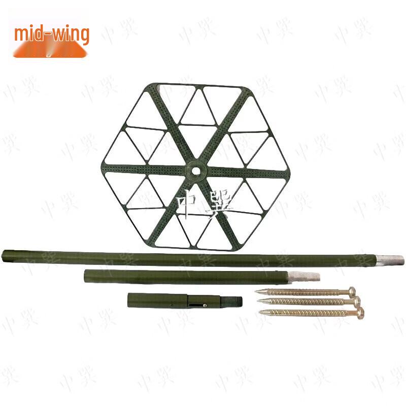Zhongxun Tarnnetz Stützstangen-Set