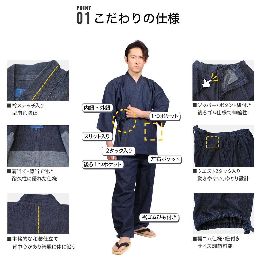 Fuuka Herren Denim Samue, 100% Baumwolle, Loungewear, Arbeitskleidung, Japanischer Moderner Stil, Große Größen (4L/Schwarz)