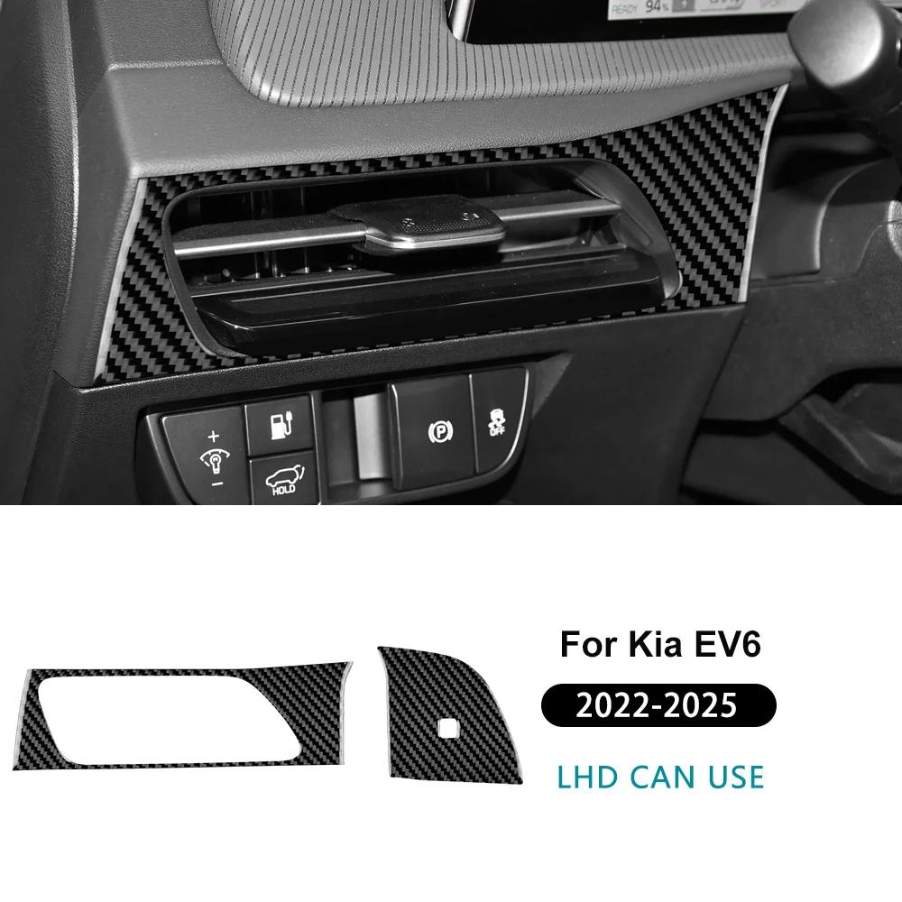 Real Soft Carbon Fiber For KIA EV6 GT EV 2022 2023 2024 2025 2026 LHD RHD Car Driver Seat Air Outlet Sticker Accessories.