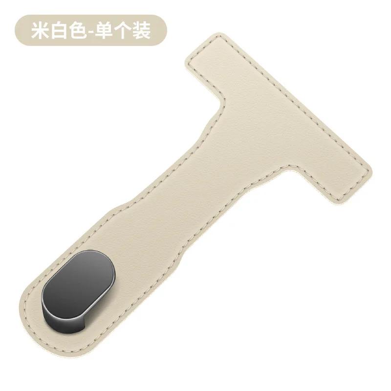 Car Co-Pilot Glove Box Hook - Heavy-Duty PU Leather Organizer with Adjustable Strap, Secure Snap Closure for Multiple Vehicles