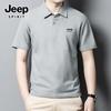 Camiseta Polo Casual de Manga Corta para Hombre JEEP SPIRIT