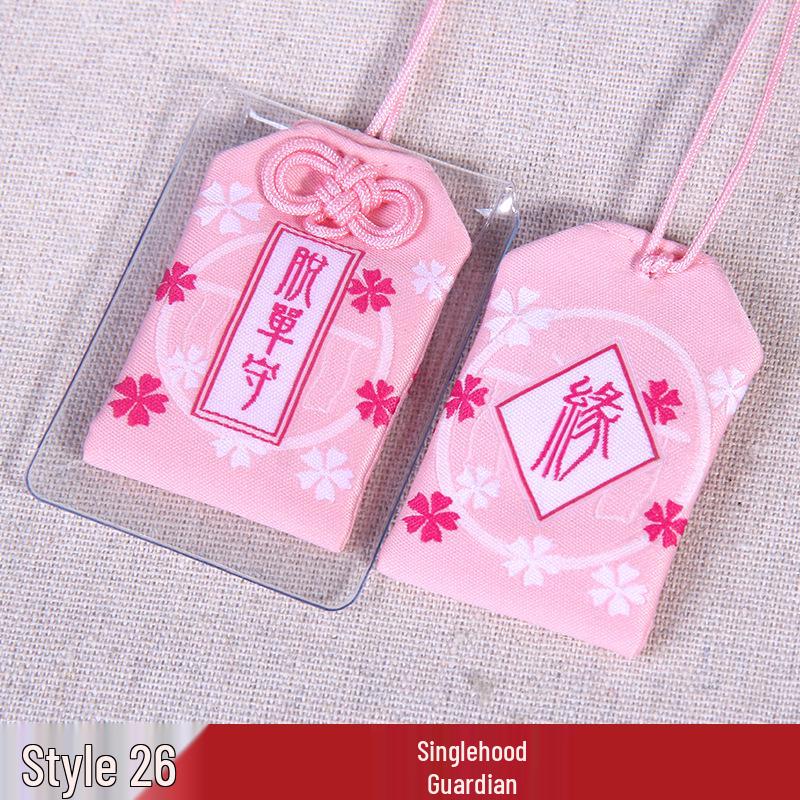 Japanese Omamori Knot Lucky Bag: Embroidered Brocade Pendant for Car or Home Wealth Attraction