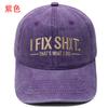 New I FIX embroidered baseball cap washed retro men's and women's leisure outdoor sports duck tongue