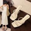 French Premium! Beige One-word Strap Sandals Women's Spring and Summer Square Head Stiletto High Heels