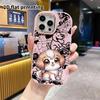 Phone Case: 2D Flat Design, Suitable for iPhone 18, 17, 16, 15, 14, 13 Pro Protective Cases, Brown and White Puppy, Perfect Holiday Gift for Christmas