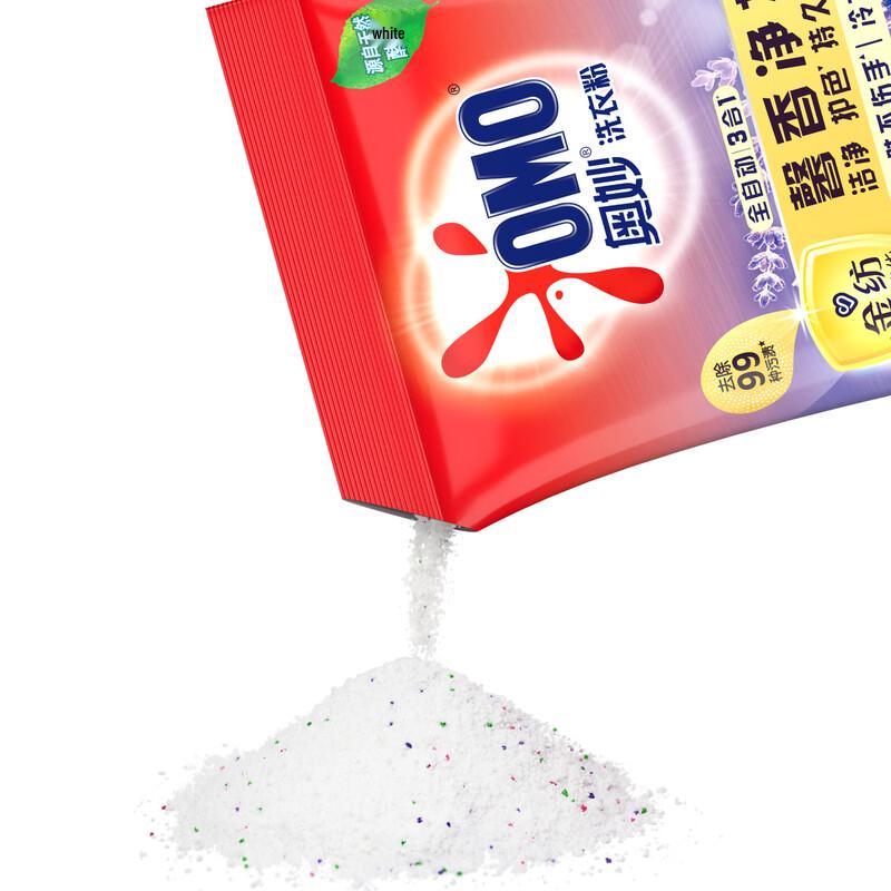 Omo Laundry Powder