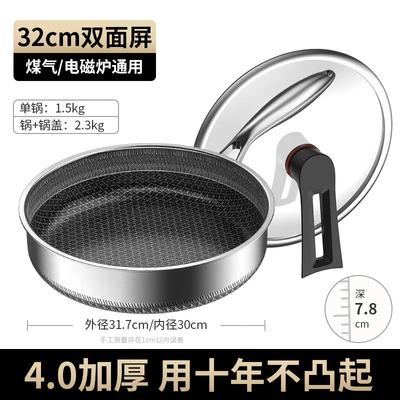 Cooking Pot Non Stick Steak Frying Pan 316 Stainless Steel Frying Pan Pots and Pans Set Cookware Induction Cooker Gas Universal
