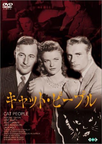 

DVD DVD - Люди-кошки Японские фильмы и DVD Б/У