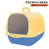 Cat litter box extra large cat toilet fully enclosed anti-splash deodorizing flip-top cat litter box extra large